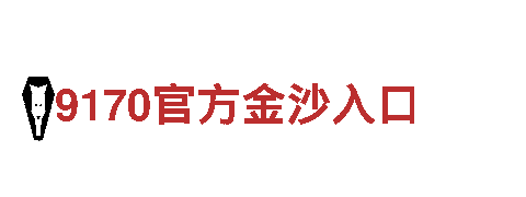 智能家电企业明博体育官网登录入口，引领未来生活